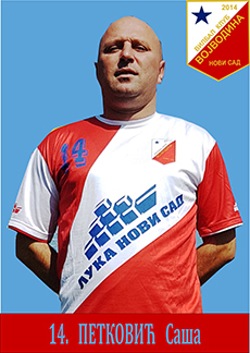 Petković Saša vilbaler