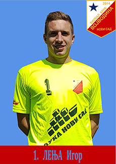 Lenja Igor najbolji golman