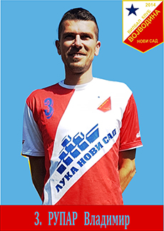 Rupar Vladimir vilbaler