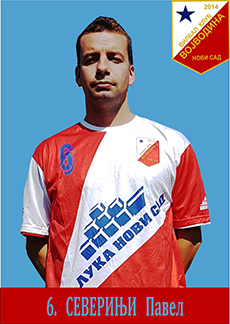 Severinji Pavel vilbaler