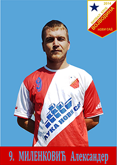 Milenković Aleksandar golgeter
